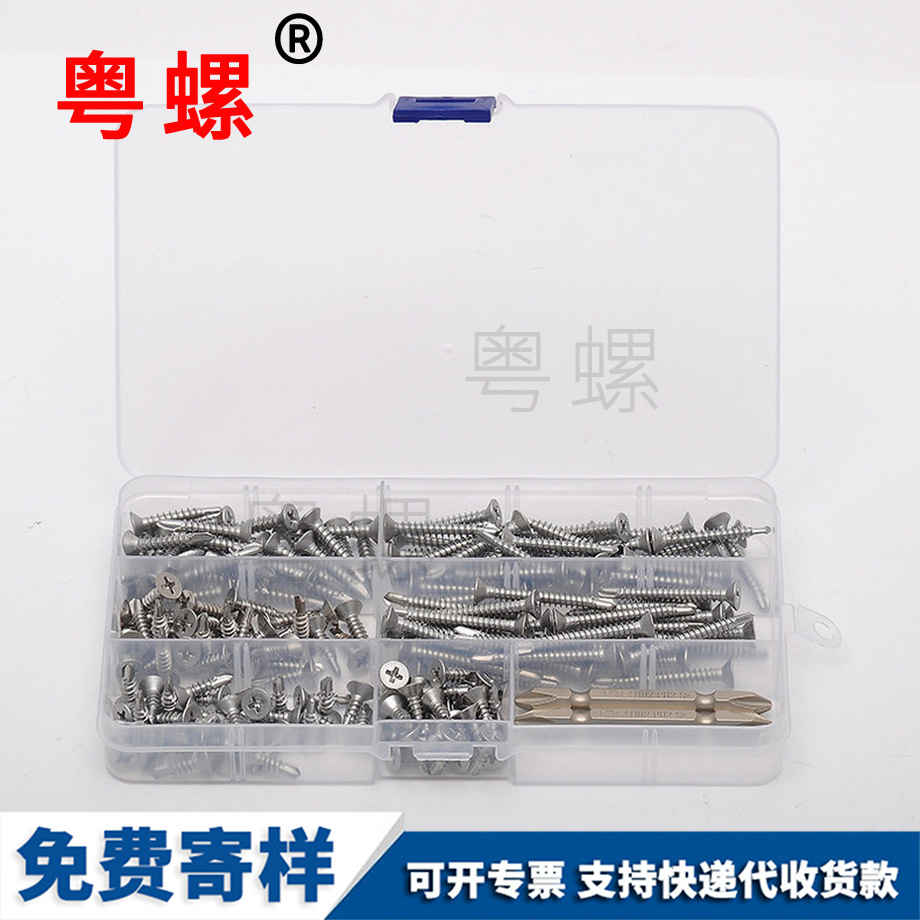 十字神農(nóng)架沉頭神農(nóng)架鉆尾螺絲