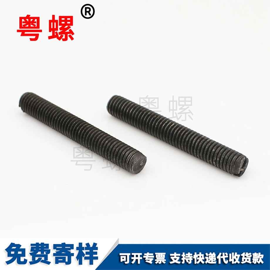 訂制楚雄螺絲釘
