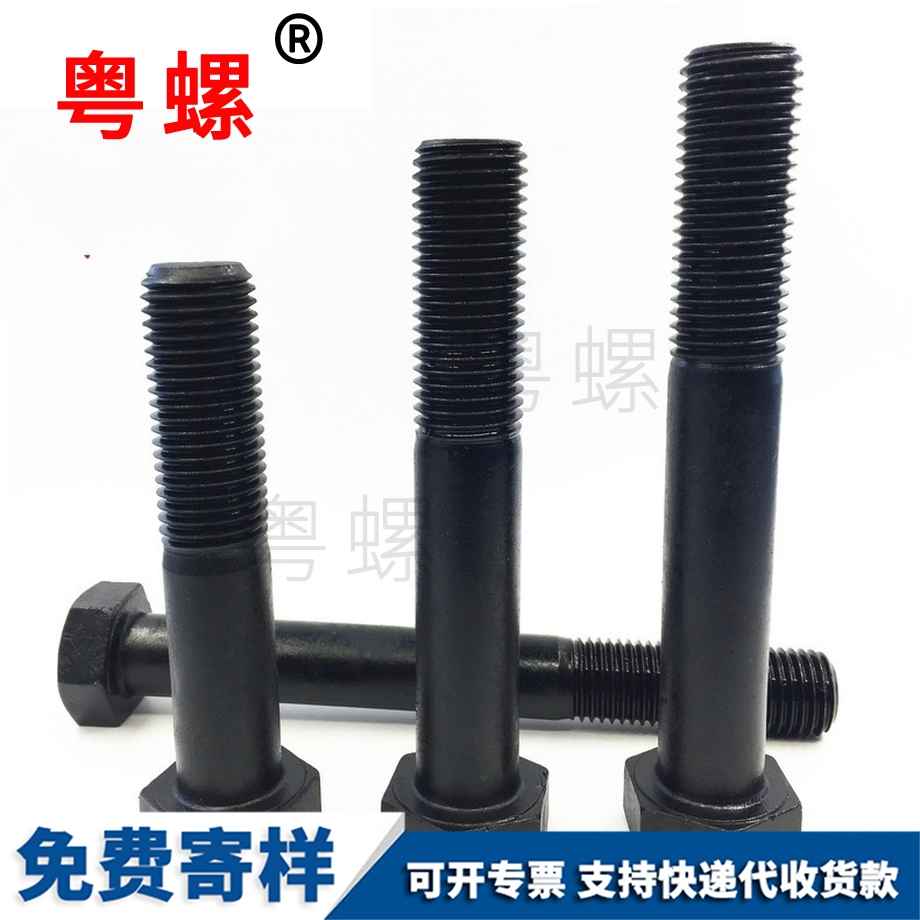 牡丹江半牙螺栓