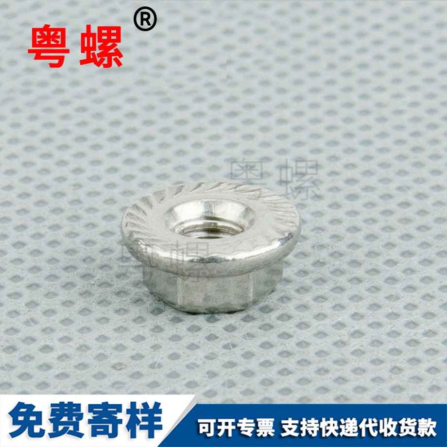 商洛法蘭螺母 商洛法蘭螺母