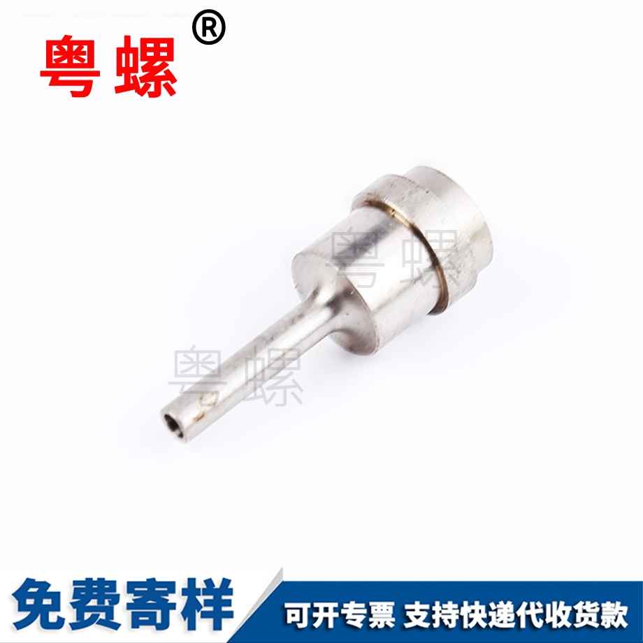 手擰螺絲 手擰螺絲