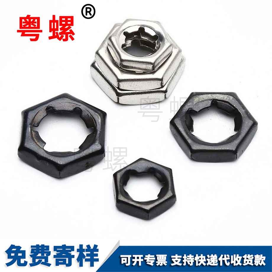 牡丹江扣緊螺帽