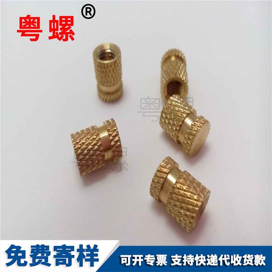商洛銅嵌件商洛塑料螺母