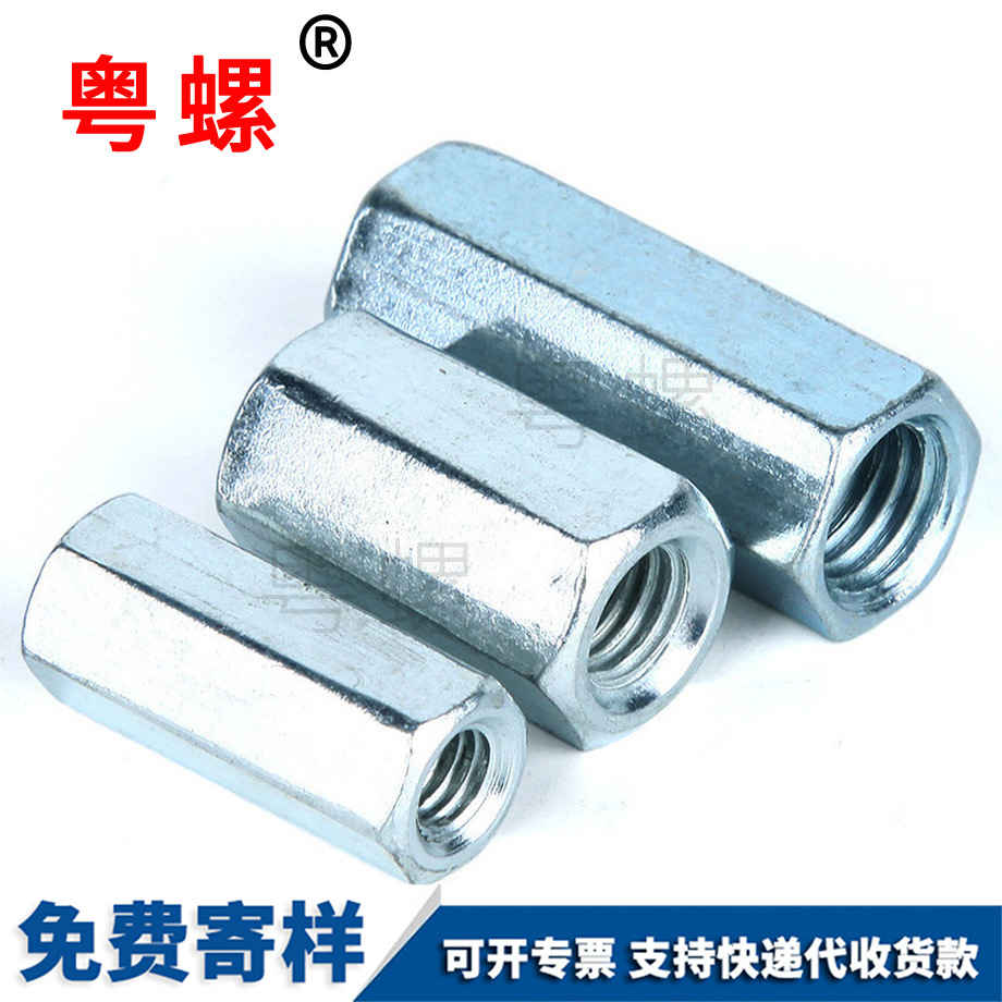 西安加長(zhǎng)西安六角螺母