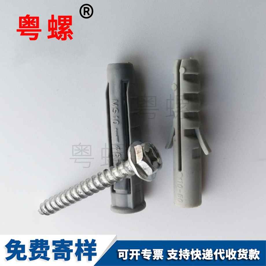 加工掛架安裝商洛膨脹螺絲