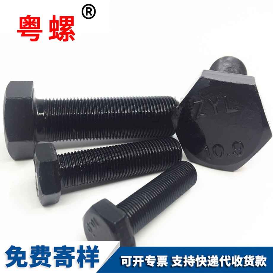 雅安細牙螺栓全牙