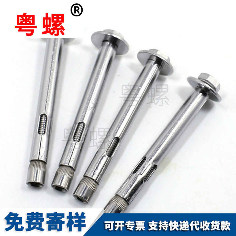 保亭加長拉爆內(nèi)膨脹 保亭加長拉爆內(nèi)膨脹