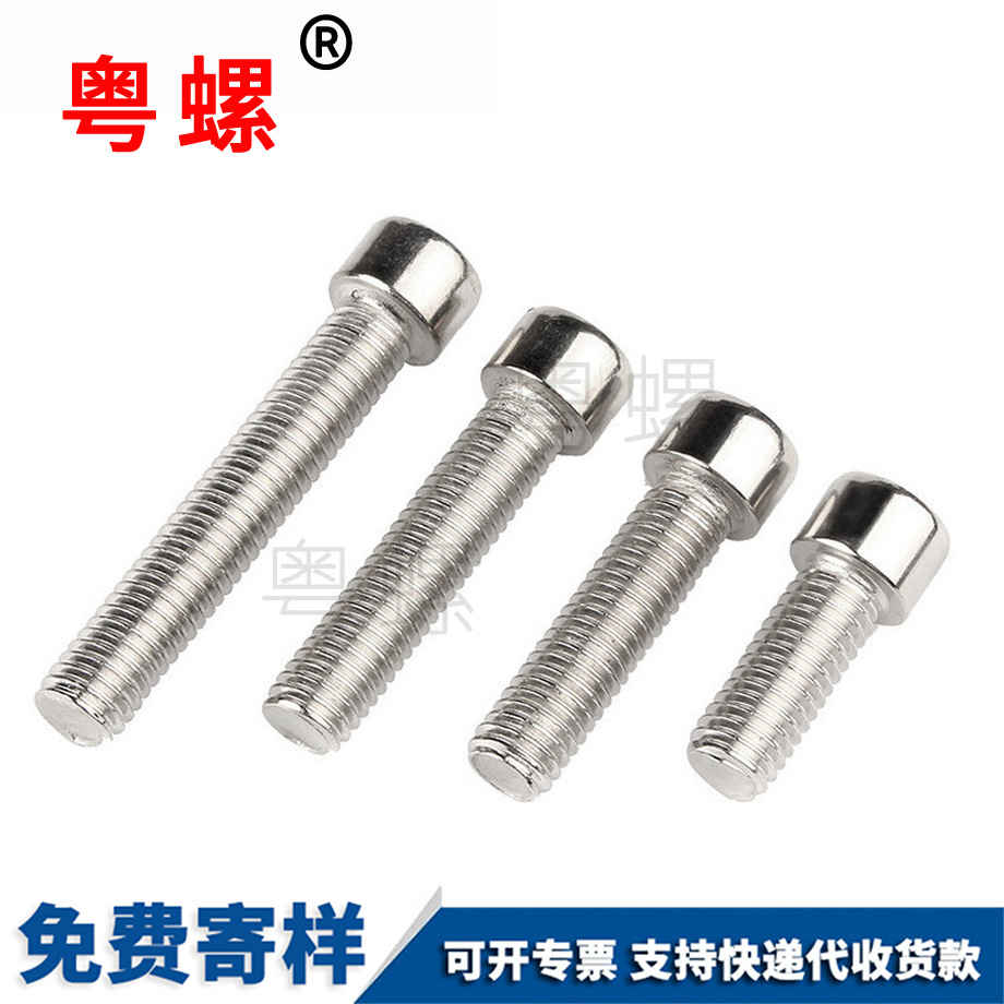 內(nèi)七臺(tái)河六角螺絲