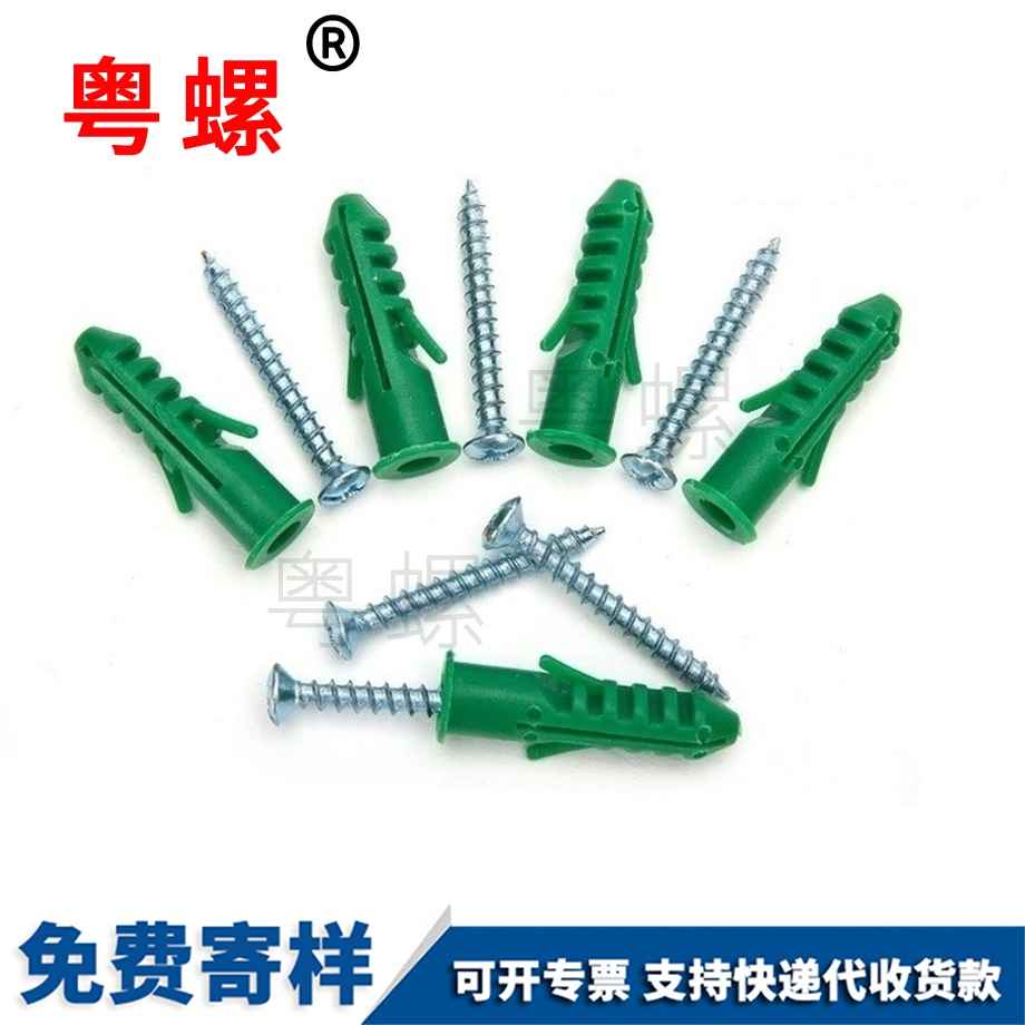 廊坊塑料膨脹管 廊坊塑料膨脹管