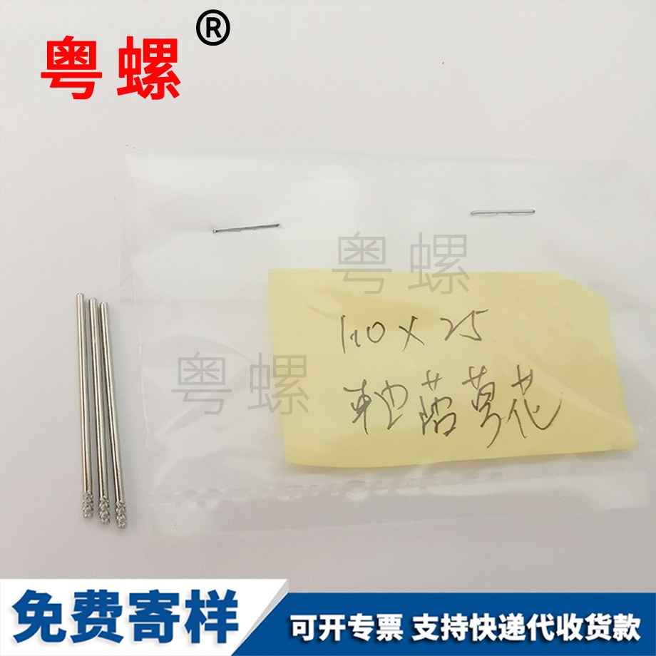 來賓內(nèi)六角螺釘