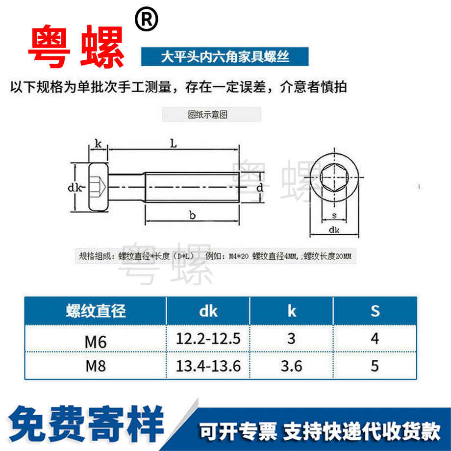訂制大平牡丹江頭內(nèi)牡丹江六角螺絲