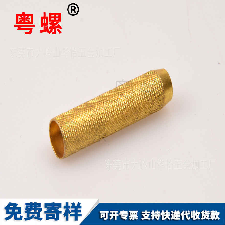 十字沉頭平尾 十字沉頭平尾