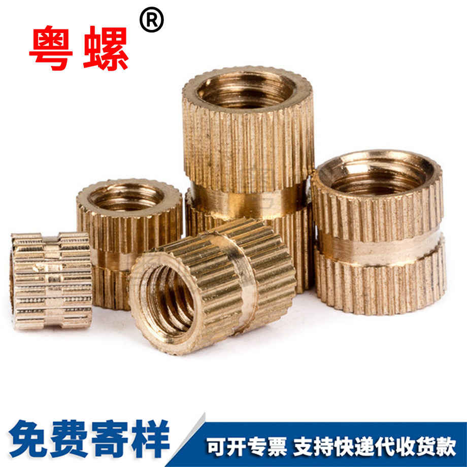 牡丹江注塑牡丹江銅螺母 牡丹江注塑牡丹江銅螺母