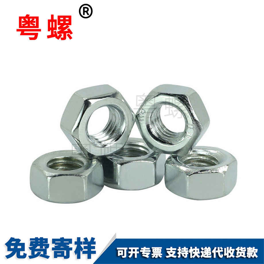 商洛4.8級(jí)商洛六角螺母