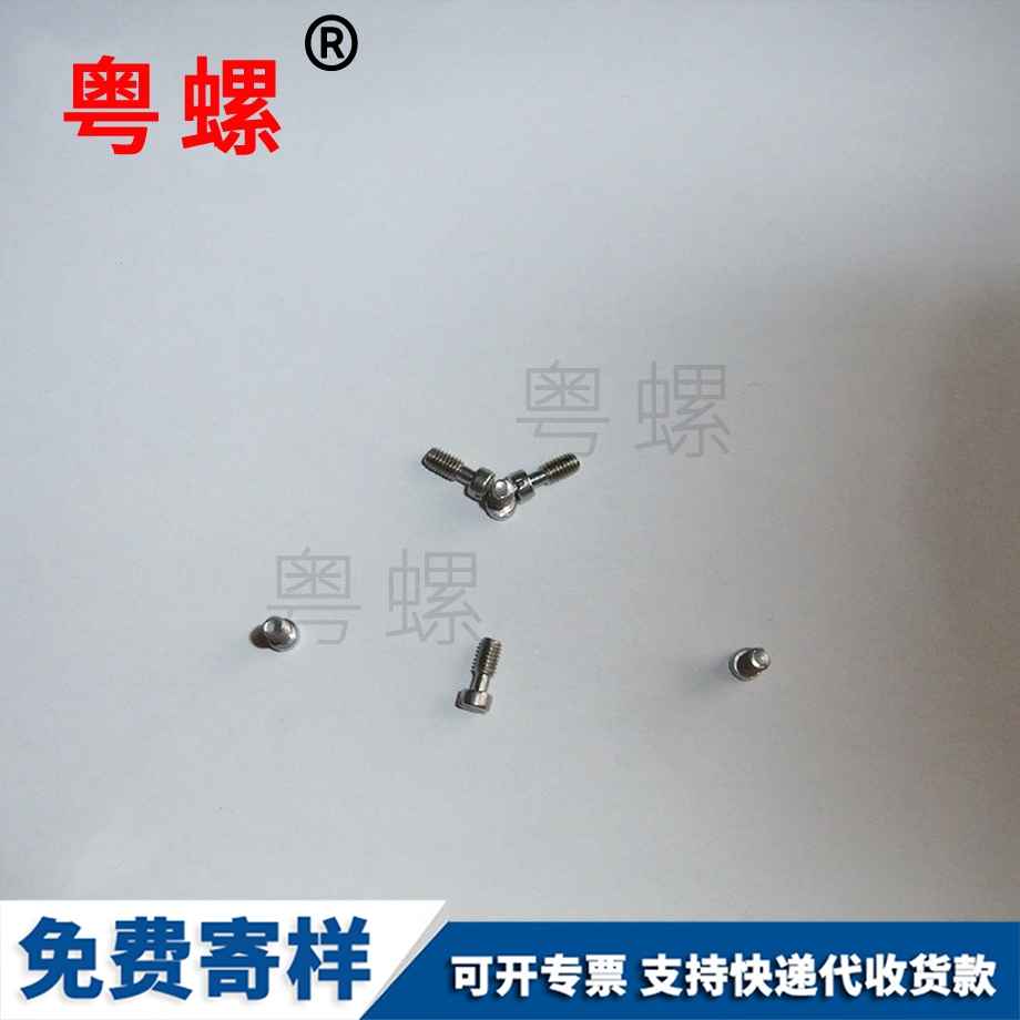 微型圓頭邯鄲小螺絲