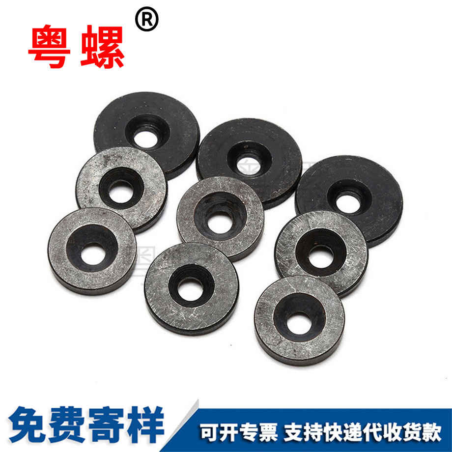 牡丹江緊固牡丹江軸端牡丹江擋圈