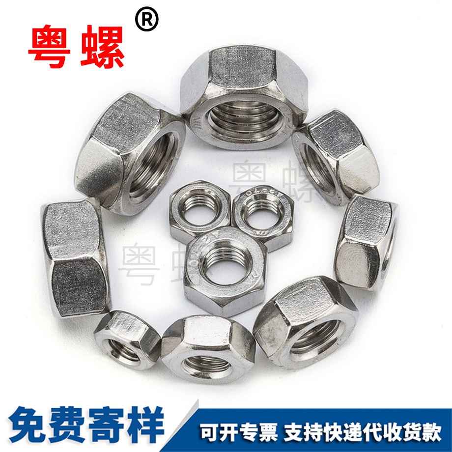 臨滄英制臨滄六角螺絲