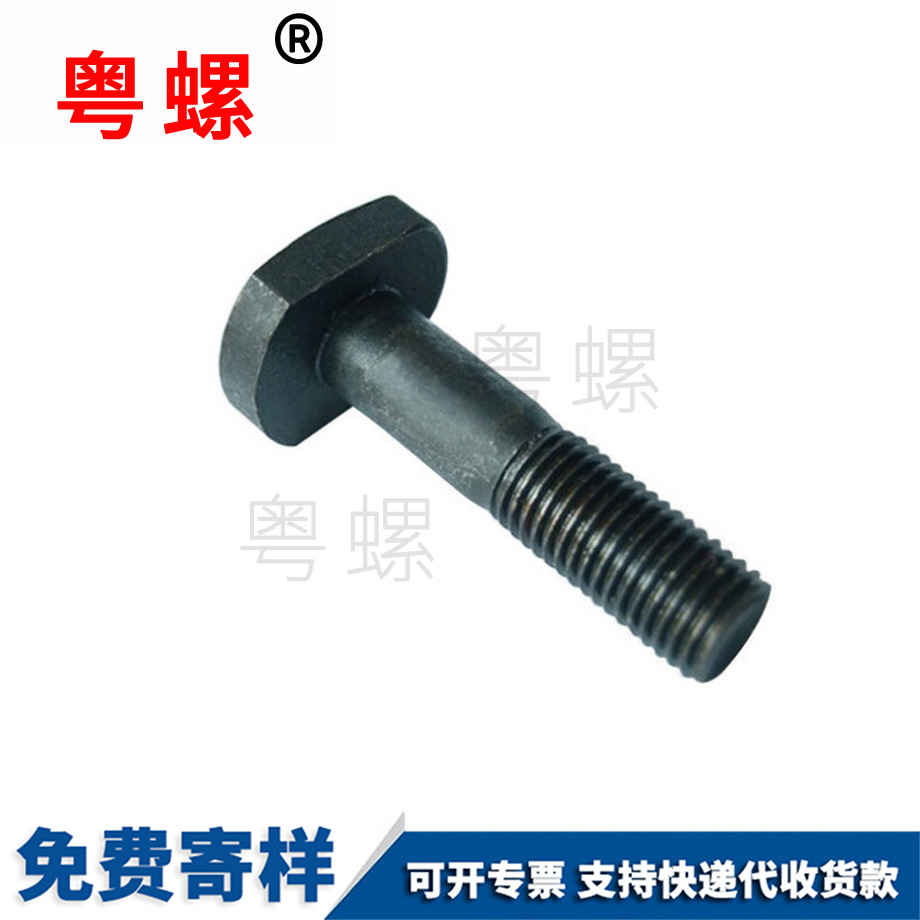 牡丹江t型壓板螺釘