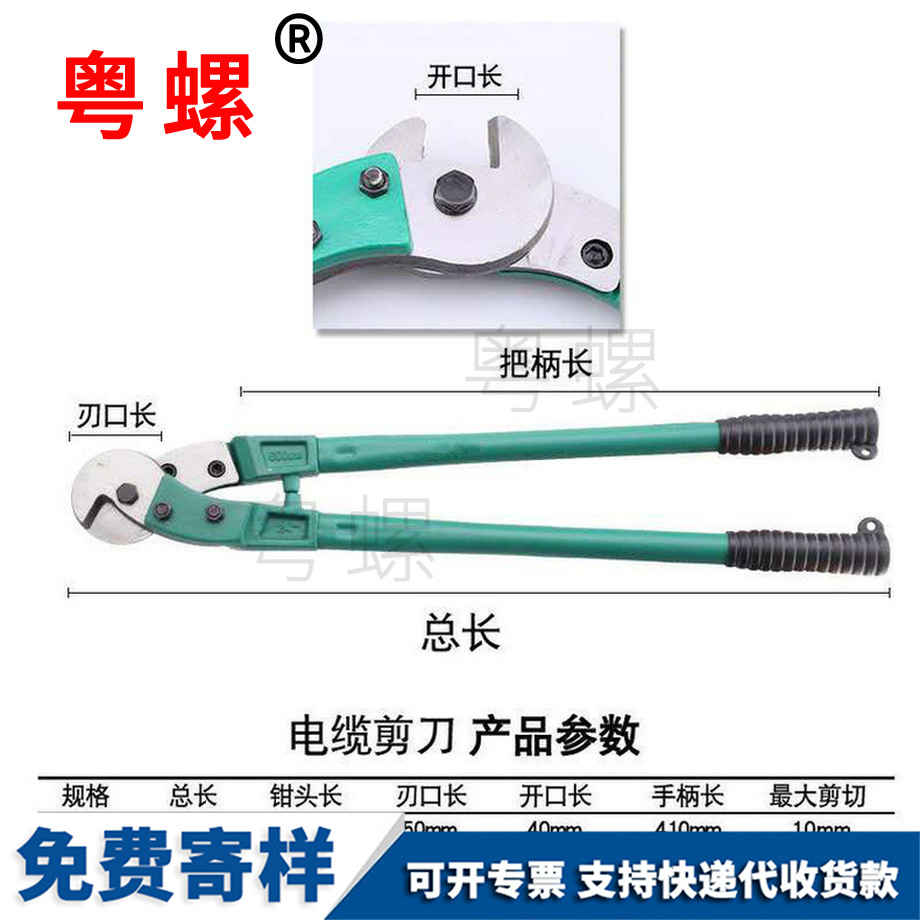 沾塑手動(dòng)重型 沾塑手動(dòng)重型