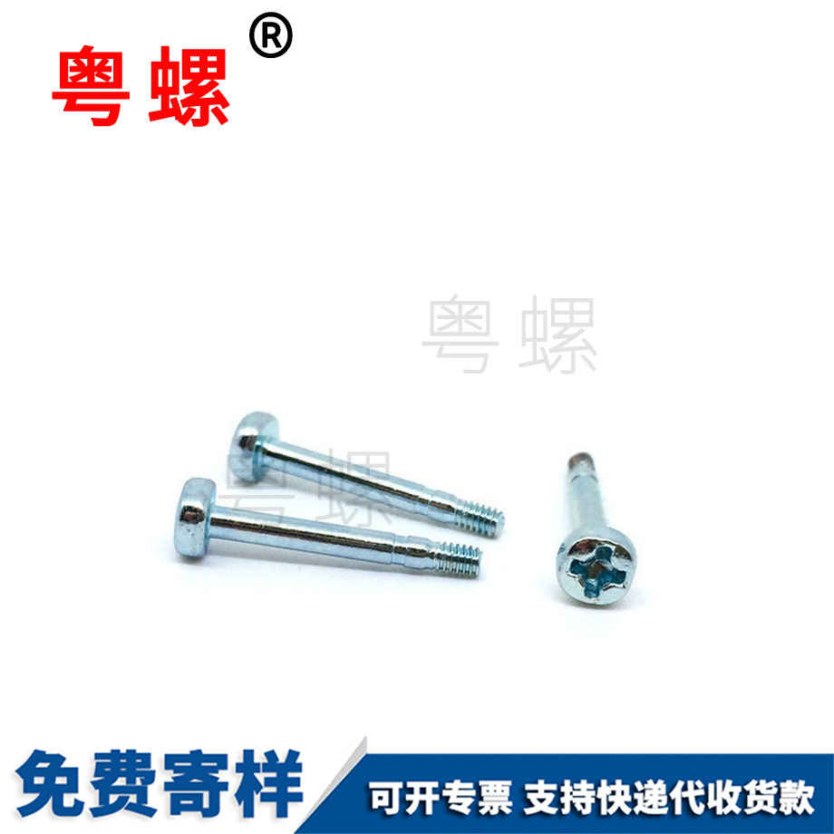 迪慶散熱器固定螺絲 迪慶散熱器固定螺絲