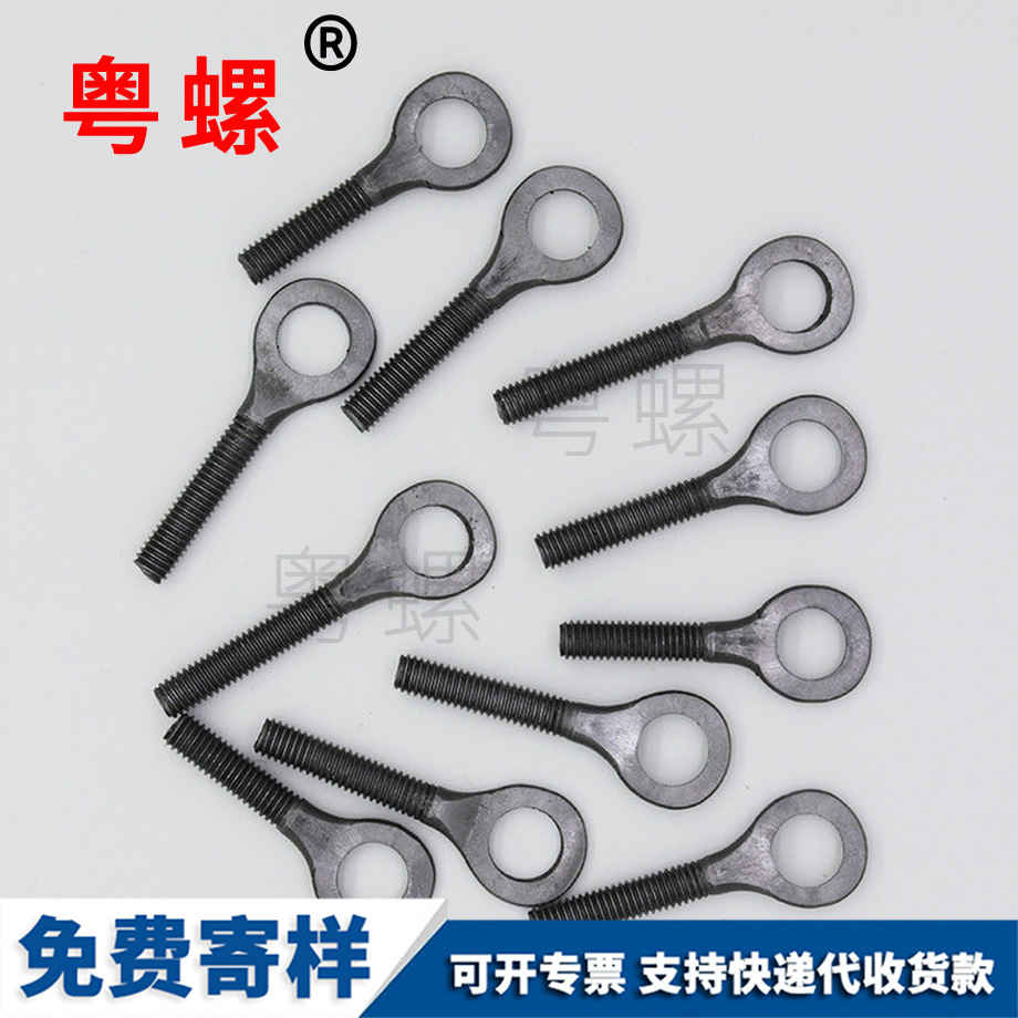 批發(fā)保定活接螺絲