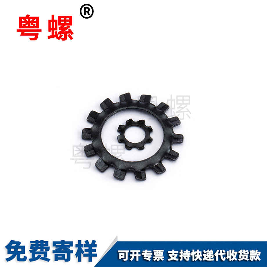 訂做外牡丹江鋸齒墊圈