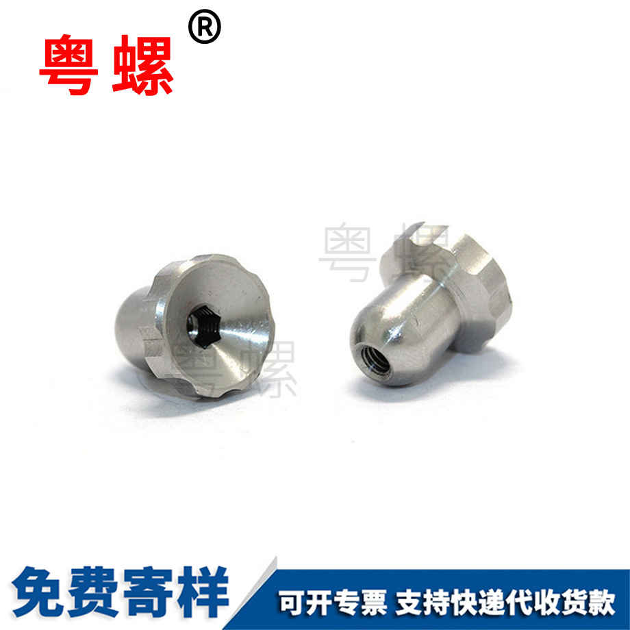 應(yīng)急燈具商洛梅花螺母