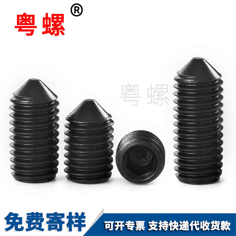 牡丹江緊定螺絲 牡丹江緊定螺絲