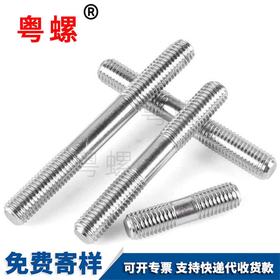 定西雙頭螺栓 定西雙頭螺栓