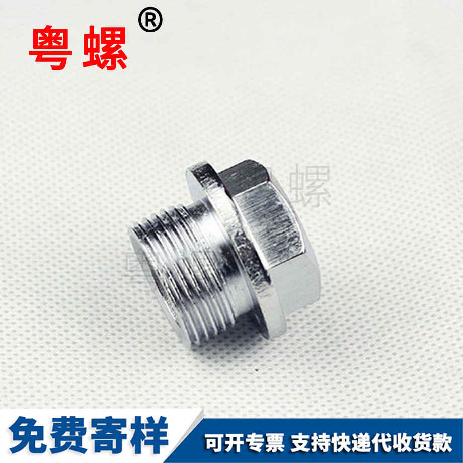 大理油塞螺栓 大理油塞螺栓