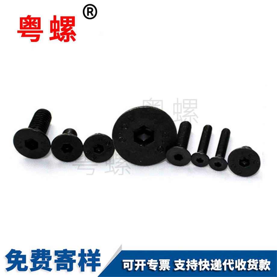 牡丹江內(nèi)六角牡丹江平頭螺絲