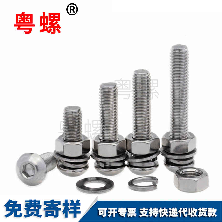 生產(chǎn)西雙版納圓頭內(nèi)西雙版納六角螺栓