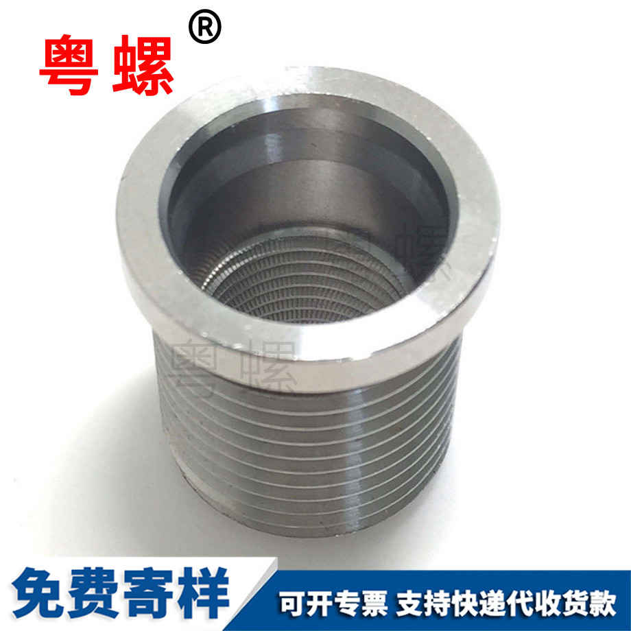 供應商洛內外牙螺母