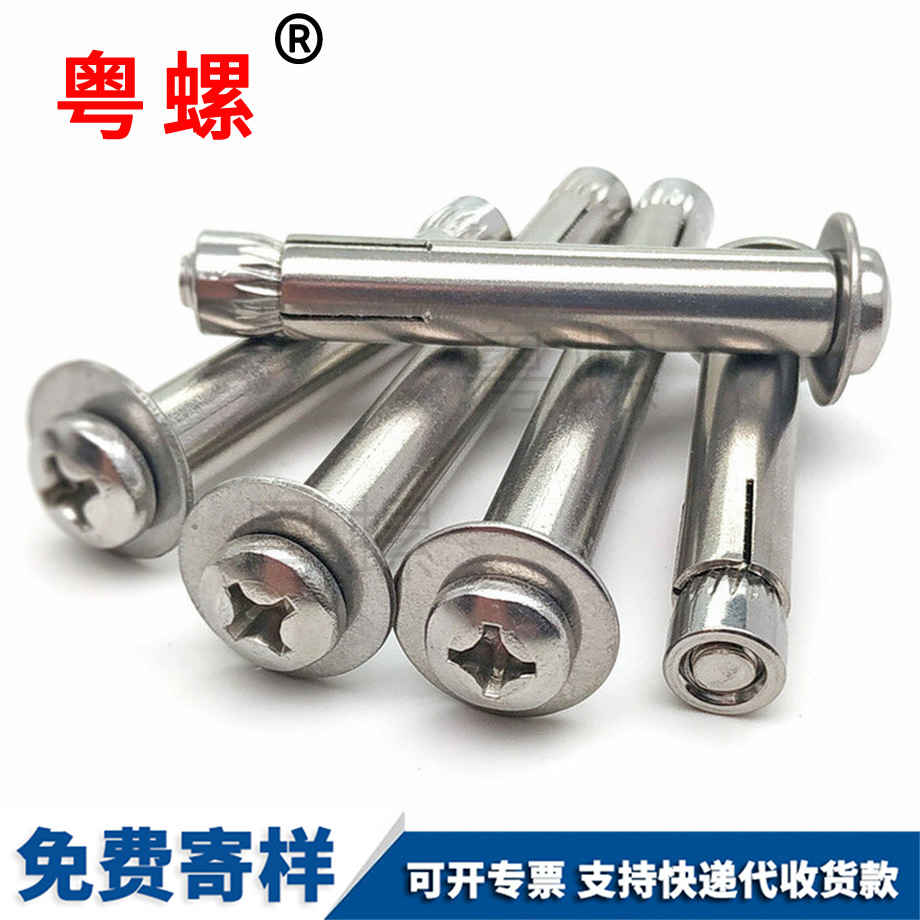 臨滄內(nèi)臨滄膨脹螺栓