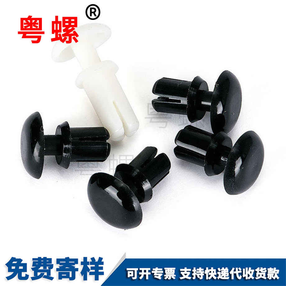 無錫塑料鉚釘 無錫塑料鉚釘