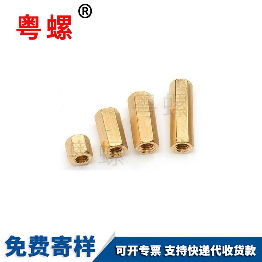 山東盲孔BS防水山東螺母柱 山東盲孔BS防水山東螺母柱