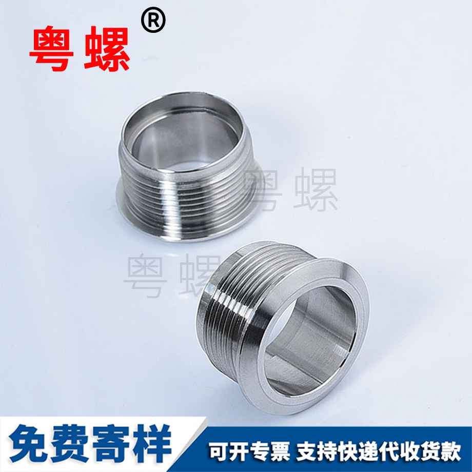 商洛十字圓頭鉆尾