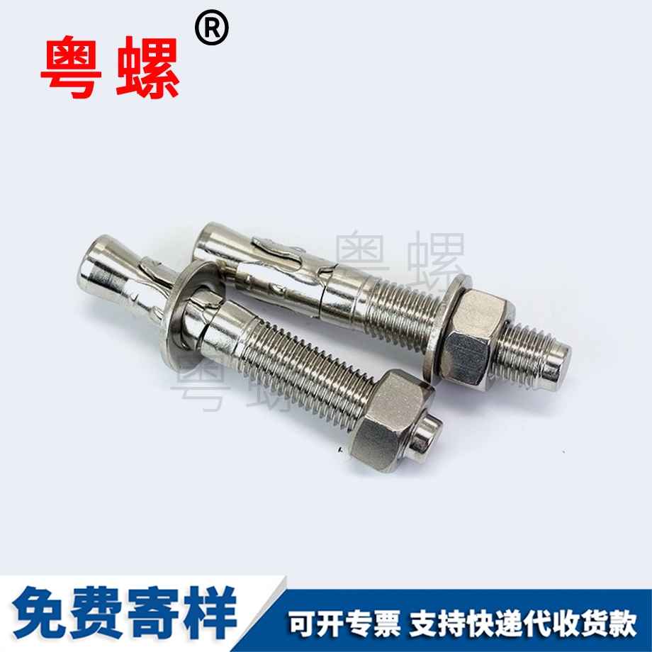 廣西壁虎廣西膨脹螺栓