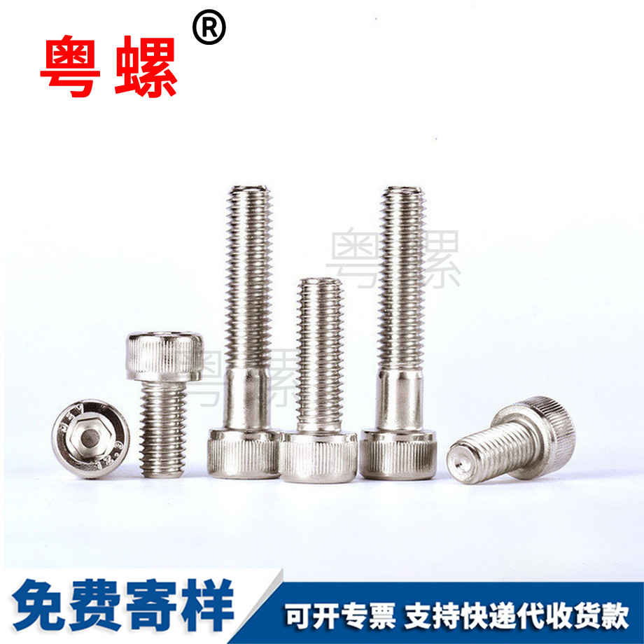 鍍鎳杯邯鄲頭內(nèi)邯鄲六角螺絲