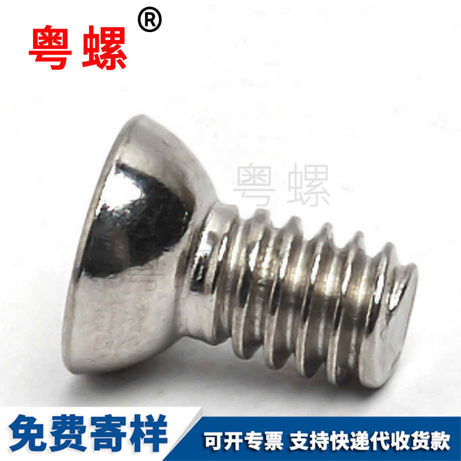內(nèi)阜陽六角螺絲