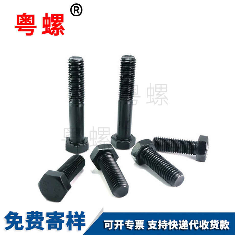 牡丹江外牡丹江六角螺絲