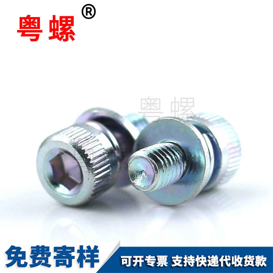 迪慶圓柱頭迪慶內(nèi)六角組合螺絲 迪慶圓柱頭迪慶內(nèi)六角組合螺絲