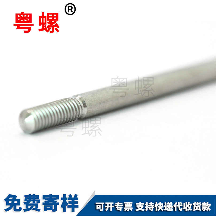 商洛加長(zhǎng)螺桿