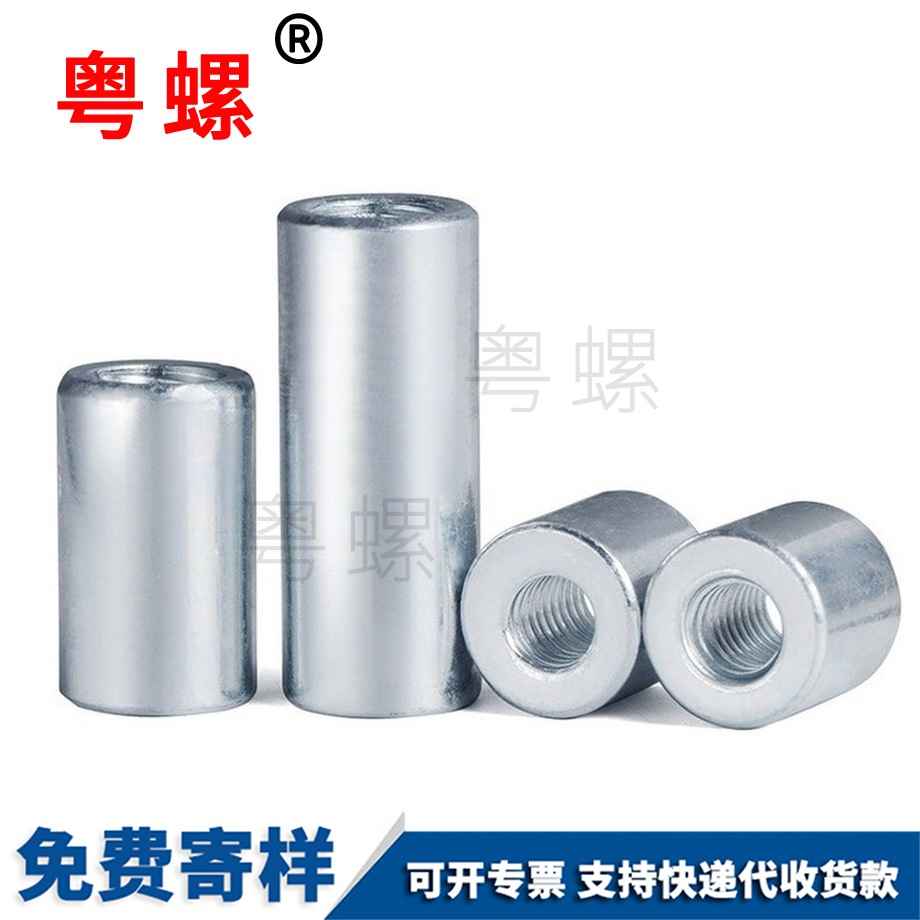 牡丹江牡丹江螺桿牡丹江絲桿連接螺母