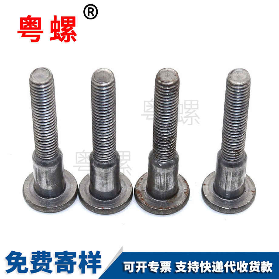 圓形短頸圓柱長桿邯鄲細(xì)牙螺絲