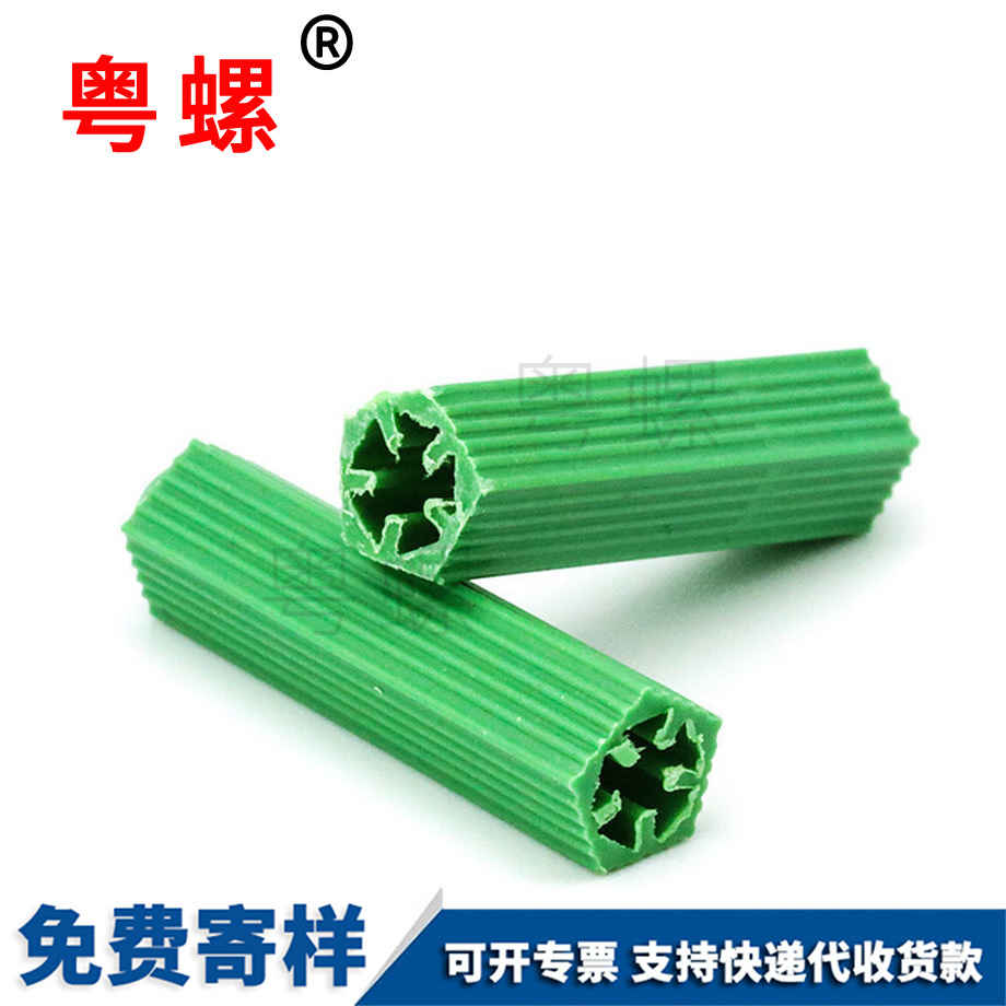 訂做圖木舒克小黃魚圖木舒克塑料膨脹管