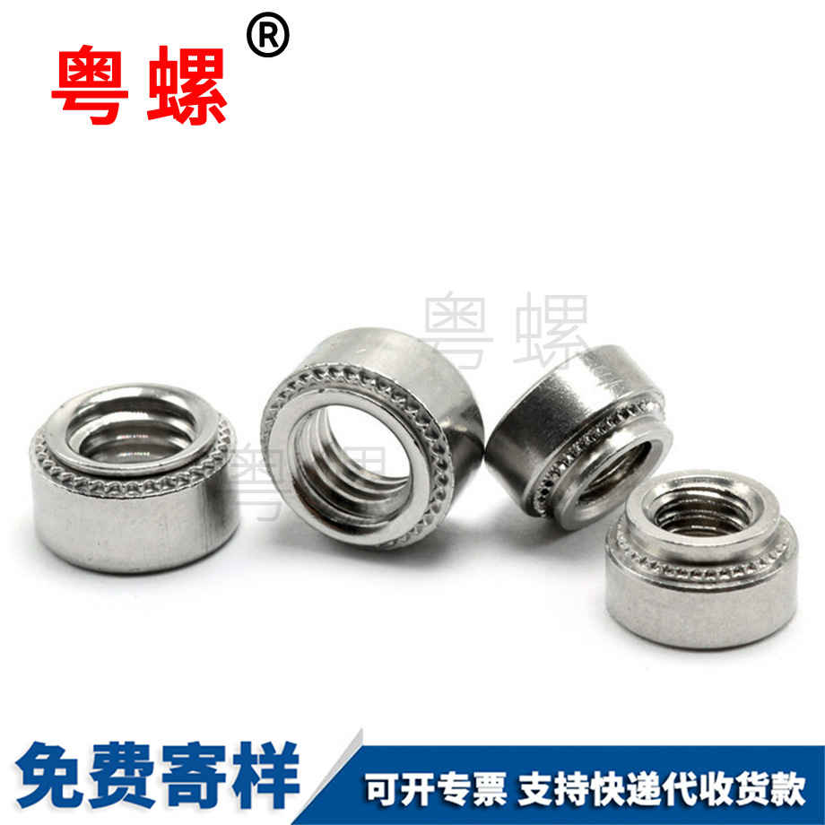 克孜勒蘇柯?tīng)柨俗螇恒T螺母