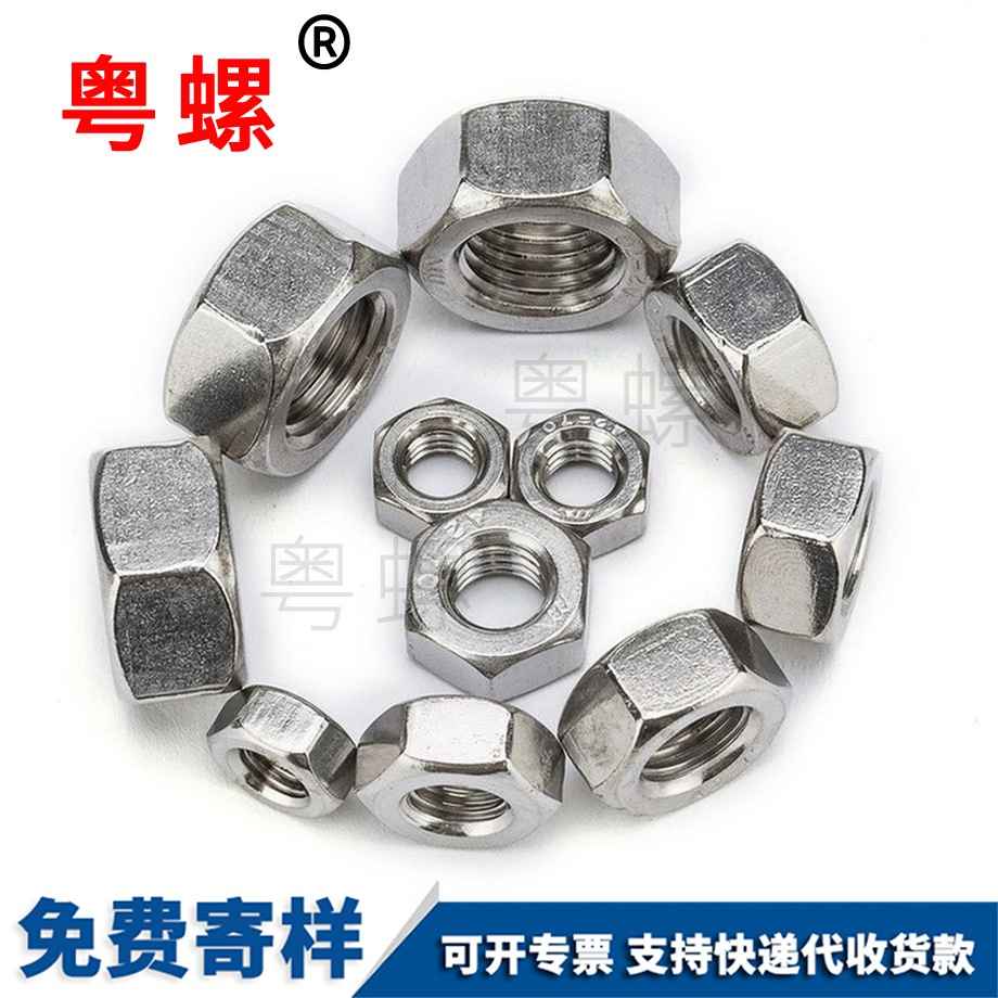 西安六角螺帽