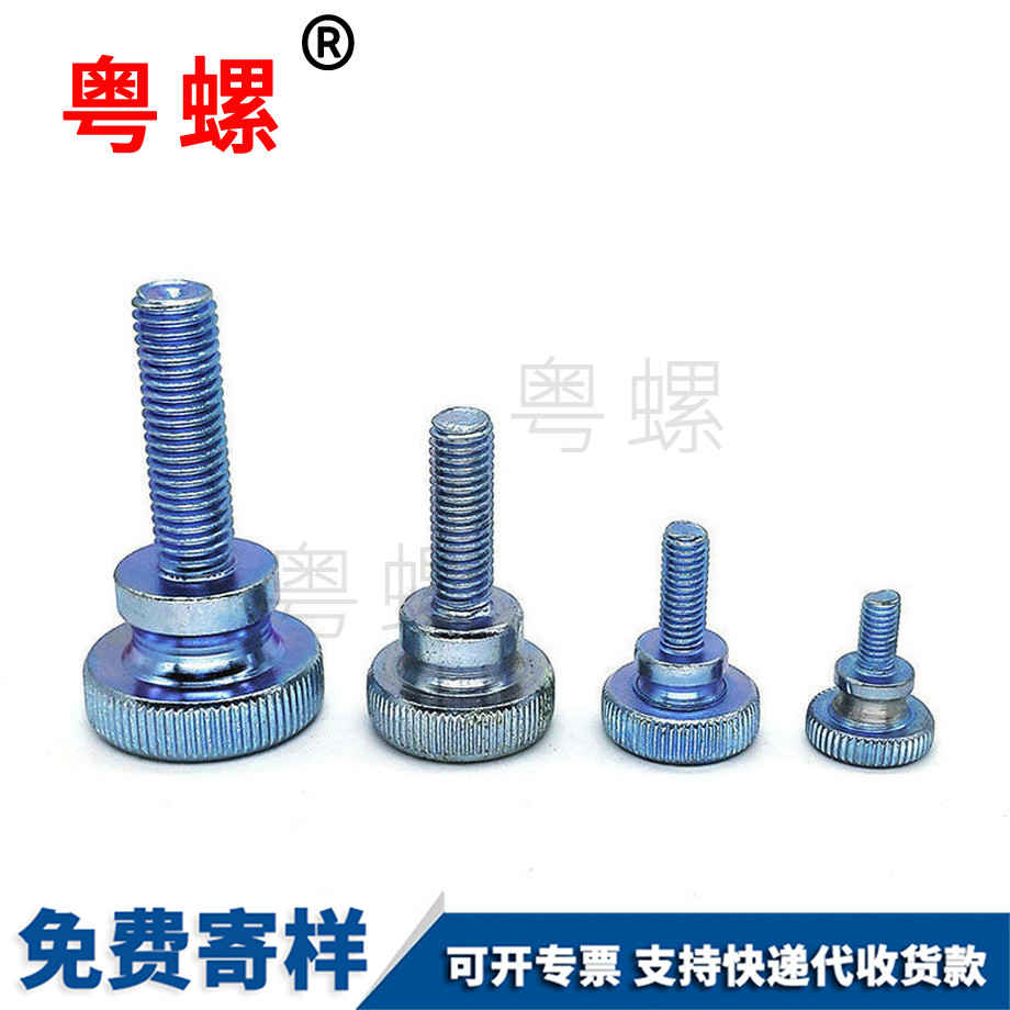 阜陽大頭調(diào)節(jié)螺栓