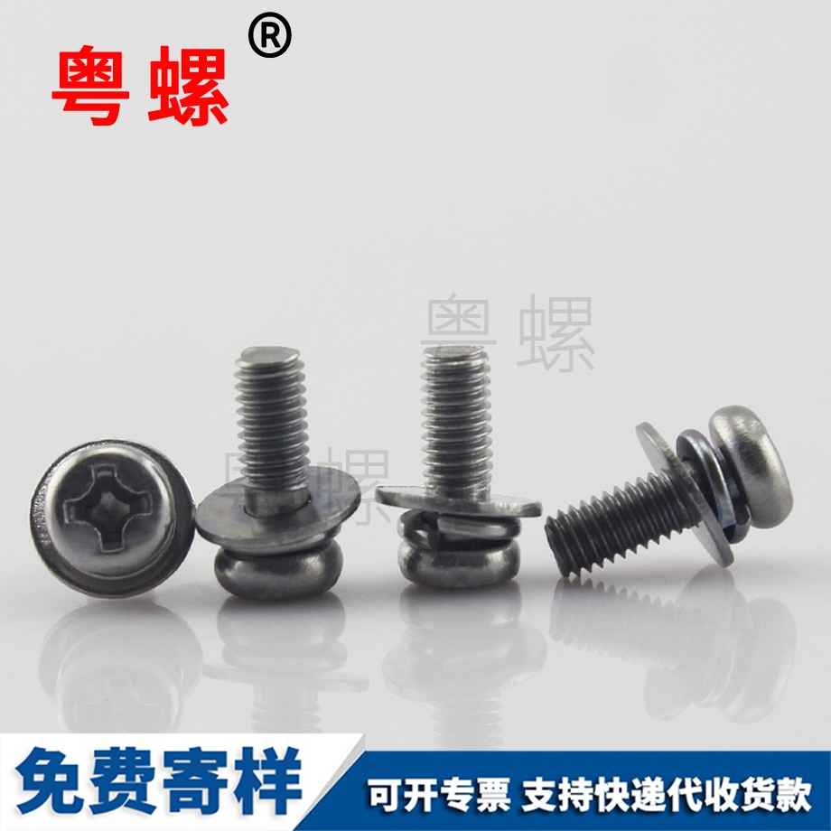 外保定六角螺栓